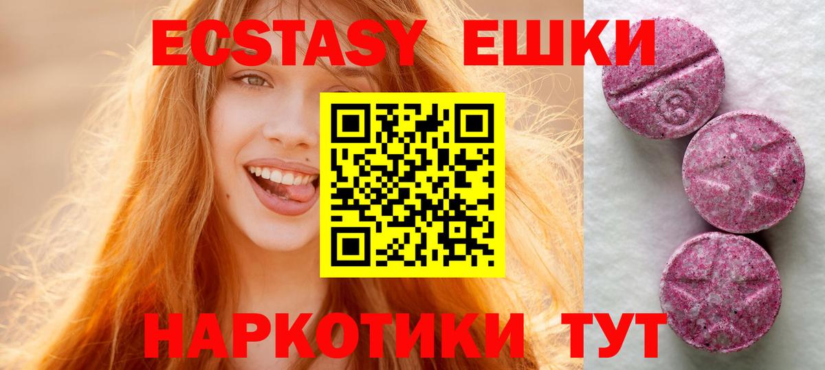 ЭКСТАЗИ бентли Ступино