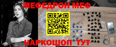 MESCALINE Бугуруслан