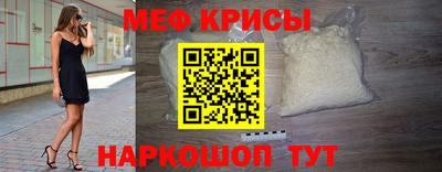 мет Будённовск