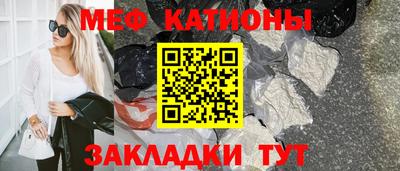 MESCALINE Бугуруслан