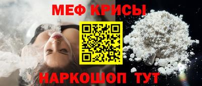 мет Будённовск