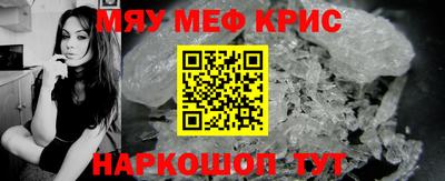 MESCALINE Бугуруслан