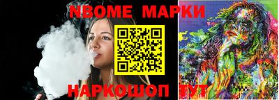 мет Будённовск
