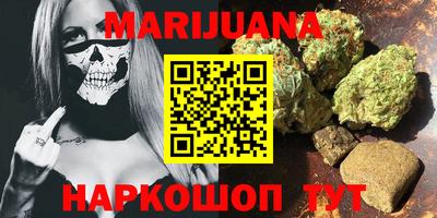 MESCALINE Бугуруслан