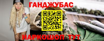 MESCALINE Бугуруслан