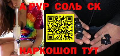 герыч Бузулук