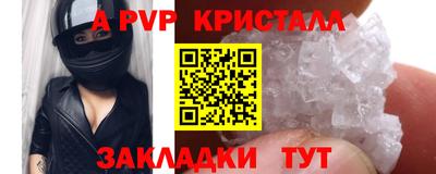мет Будённовск