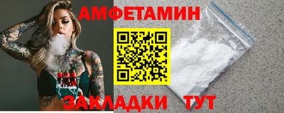 MESCALINE Бугуруслан