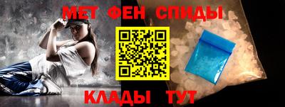 MESCALINE Бугуруслан