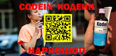MESCALINE Бугуруслан