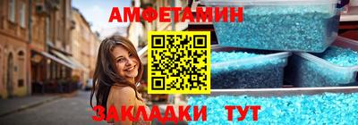 мет Будённовск