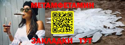 мет Будённовск
