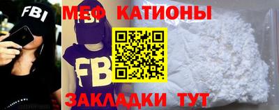 MESCALINE Бугуруслан