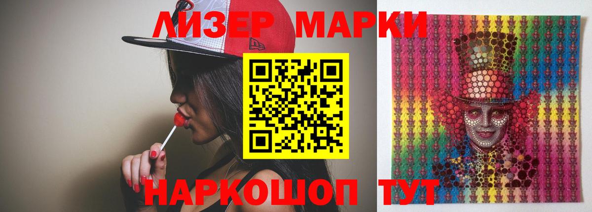 LSD-25 экстази кислота  Вход с VPN  ЛСД экстази  LSD-25 экстази ecstasy  Ступино 