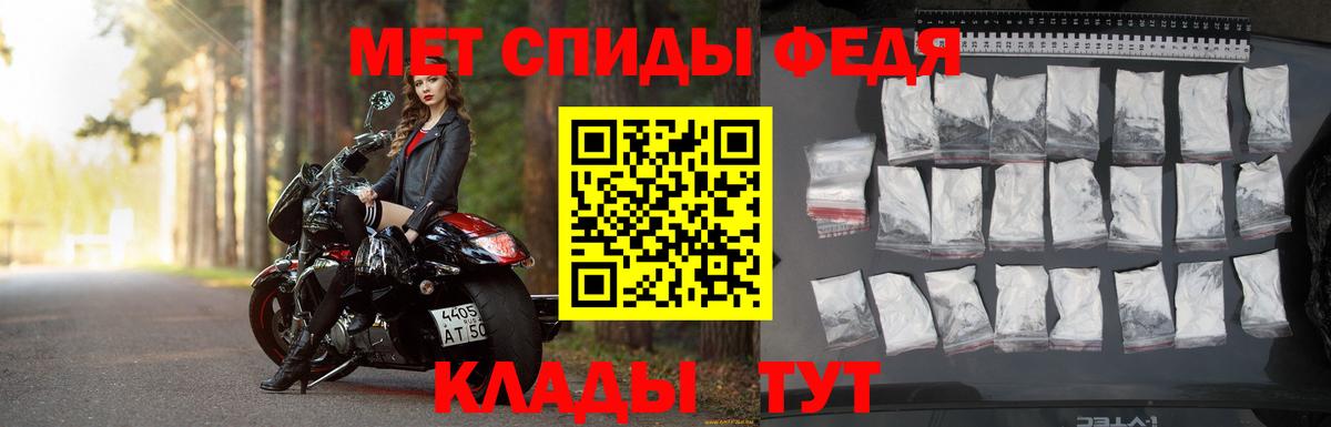 Метамфетамин витя Ступино