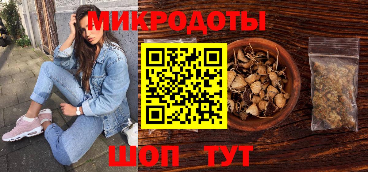 Псилоцибиновые грибы Psilocybe  Галлюциногенные грибы прущие грибы  Вход с VPN  Ступино 