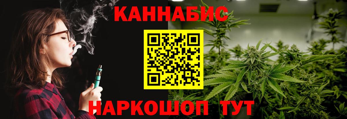 Бошки Шишки LSD WEED Ступино